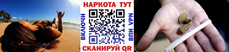 Купить наркотик аптеки Надым Alpha PVP Мефедрон ГАШИШ Каннабис
