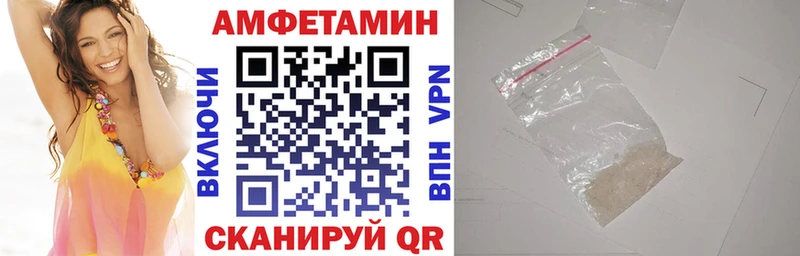 АМФ 97%  ОМГ ОМГ зеркало  Надым 