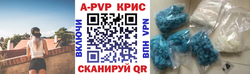 OMG зеркало  Надым  A-PVP СК  дарнет шоп 
