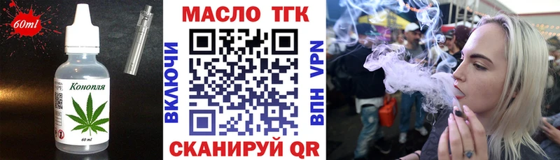Печенье с ТГК конопля  хочу наркоту  Надым 
