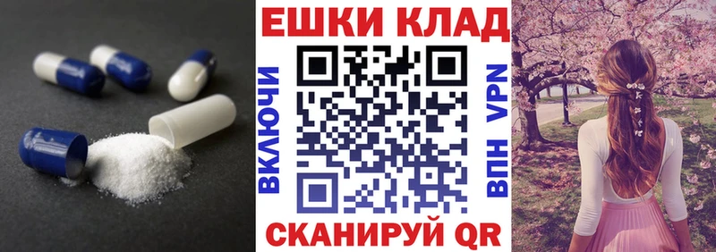 Экстази MDMA  мориарти формула  Надым  продажа наркотиков 