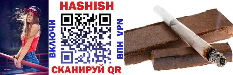Гашиш Изолятор  Надым 