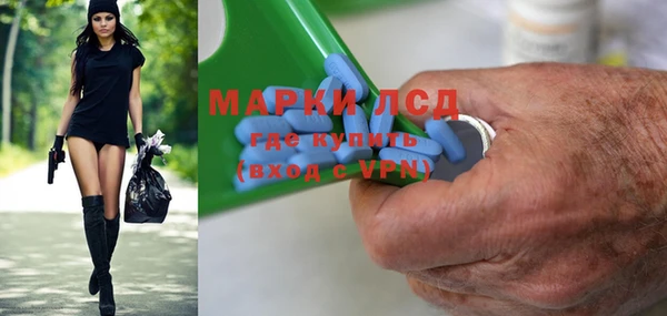 прущая мука Беломорск