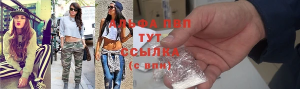 амфетамин Рославль