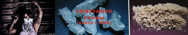 ALPHA-PVP Богданович