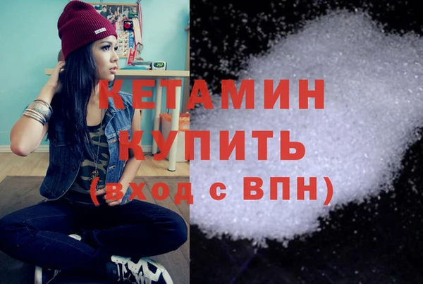 прущая мука Беломорск