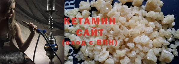 соль ск Сафоново