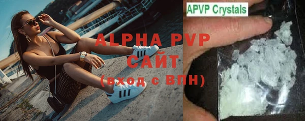 apvp Белоозёрский