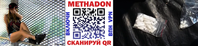 МЕТАДОН белоснежный  OMG ONION  Надым  что такое наркотик 