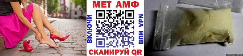 купить  цена  Надым  Первитин Декстрометамфетамин 99.9% 