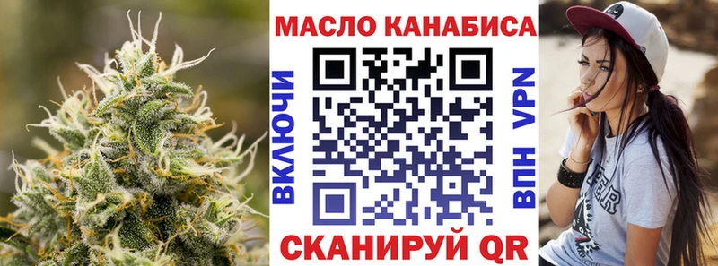 ТГК Wax  Надым 